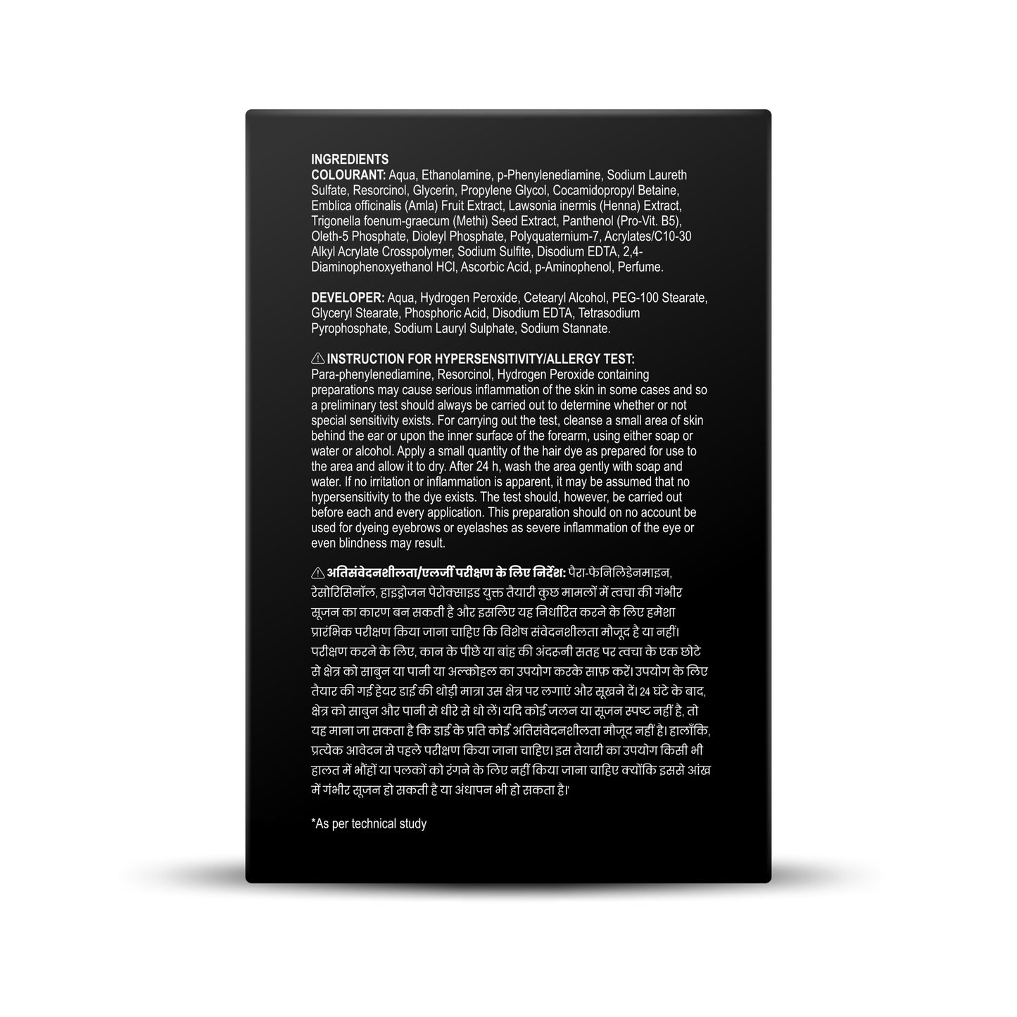 Shampoo Color for Hair and Beard (Dark Brown)